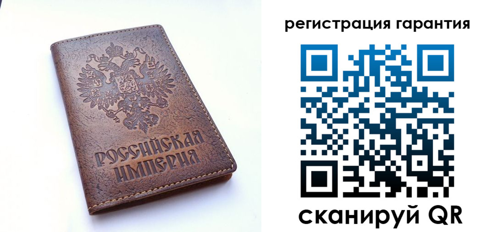 прописка регистрация в Североморске