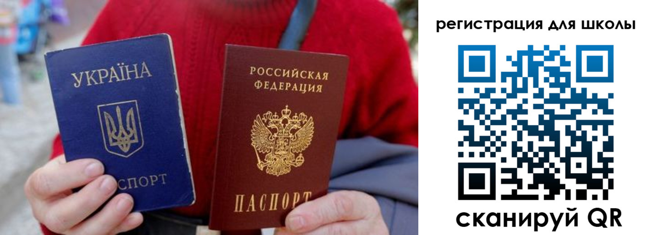 миграционный учет в Североморске